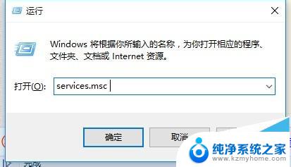 win10局域网看到其他电脑但是无法访问 win10局域网无法访问其他电脑的解决办法