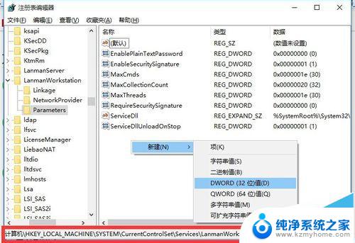 win10局域网看到其他电脑但是无法访问 win10局域网无法访问其他电脑的解决办法