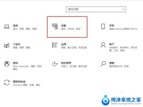 笔记本怎么连airpods pro Win10下如何连接AirPods Pro到电脑