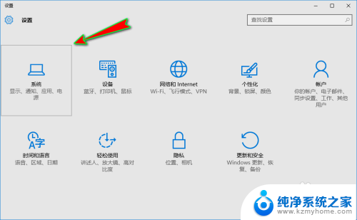 电脑屏幕看着有点模糊怎么办 如何解决电脑屏幕显示模糊问题