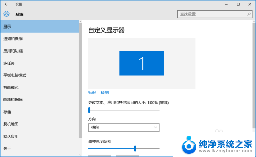 电脑屏幕看着有点模糊怎么办 如何解决电脑屏幕显示模糊问题