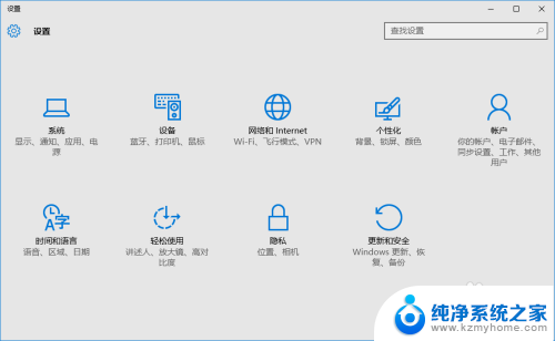 电脑屏幕看着有点模糊怎么办 如何解决电脑屏幕显示模糊问题