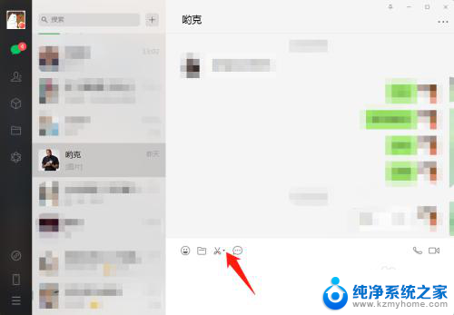 不登陆微信怎么截图 电脑微信截图保存路径