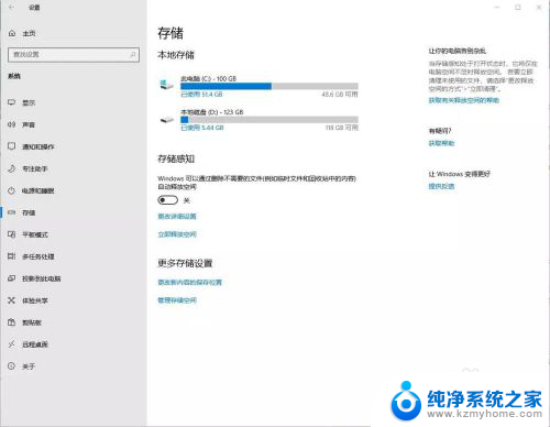 c盘没有内存了 电脑怎么做系统 C盘内存不足导致电脑运行缓慢怎么办