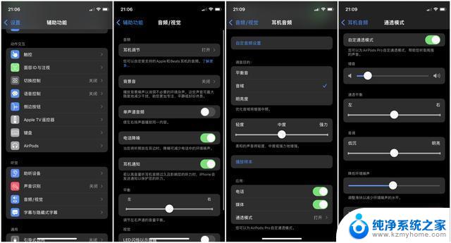 如何连接airpods pro AirPods Pro连接手机时出现问题怎么办