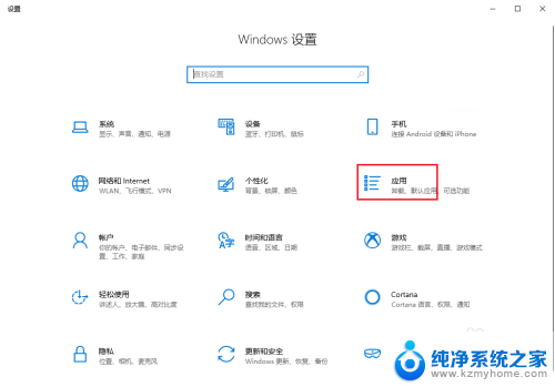 怎么知道电脑软件安装在哪个盘 查看Win10电脑中程序安装到哪个盘