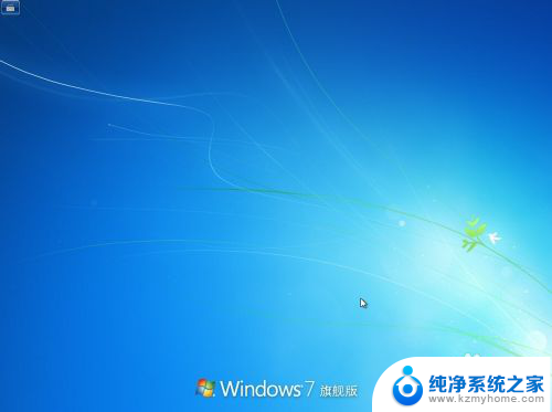 如何重启win7系统 win8.1系统如何快速重启