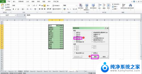 excel粘贴数字乱码 Excel粘贴数据乱码怎么办