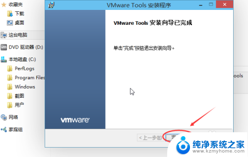 如何把虚拟机的文件复制出来 如何在电脑上复制VMware虚拟机的文件