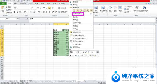 excel粘贴数字乱码 Excel粘贴数据乱码怎么办