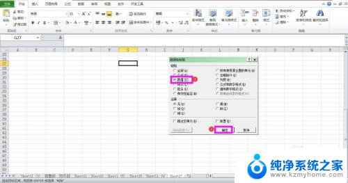 excel粘贴数字乱码 Excel粘贴数据乱码怎么办