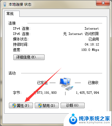 电脑共享文件连接不上 解决计算机共享文件夹无法访问问题