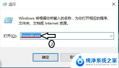 右键我的电脑管理打不开 Win10计算机右键管理打不开解决方法