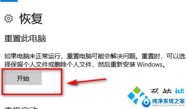 将电脑恢复出厂设置后window还用更新吗 电脑恢复出厂设置后是否需要重新安装系统