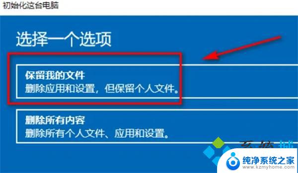 将电脑恢复出厂设置后window还用更新吗 电脑恢复出厂设置后是否需要重新安装系统