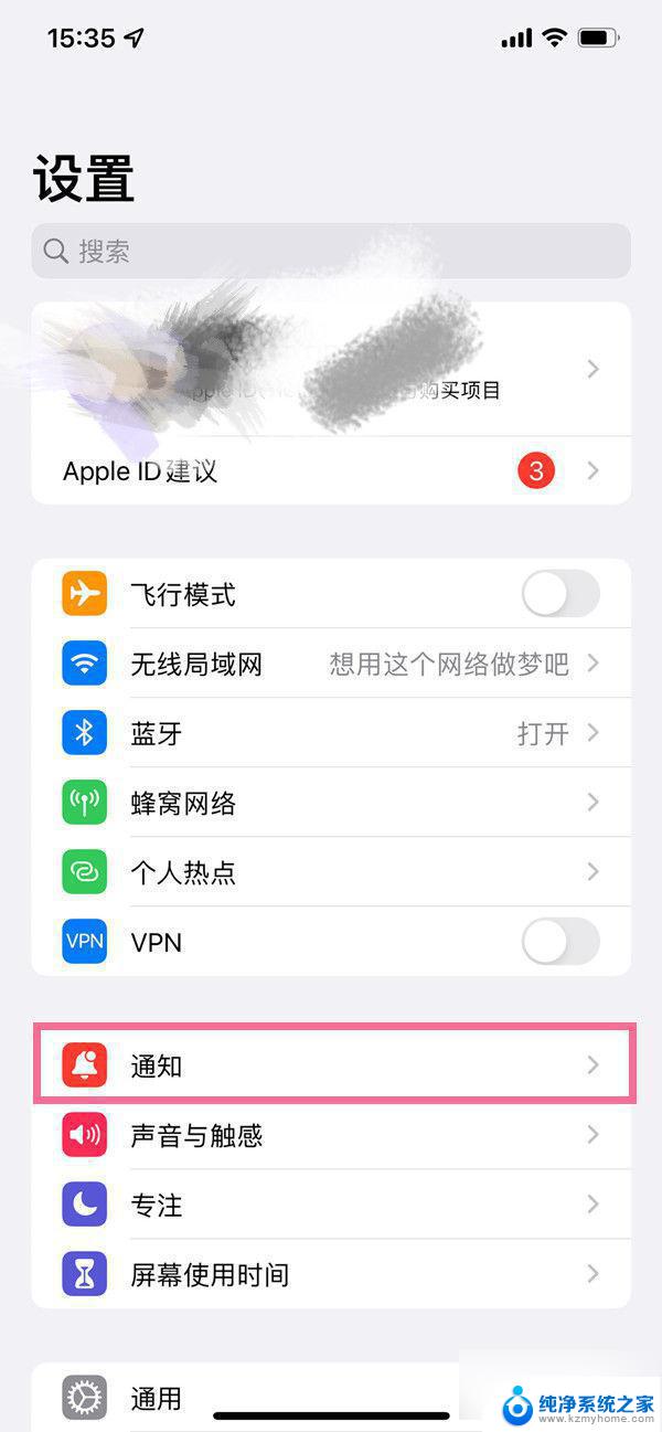 怎么关掉airpods语音提示微信 AirPods语音播报关闭设置详解