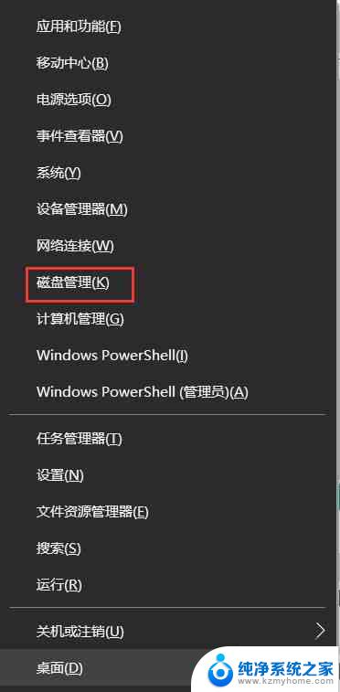 windows10机械硬盘不显示 Win10机械硬盘连接不上怎么解决
