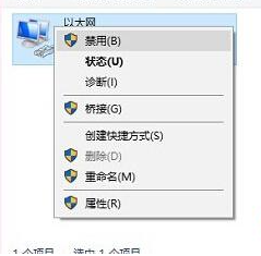 win10没有连接到internet打不开电脑 Win10无法连接到internet的解决方法