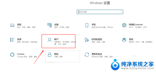 怎样修改登录密码 win10如何重置登录密码