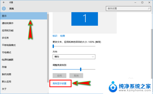 笔记本电脑画面模糊怎么调整 电脑屏幕显示模糊解决方法