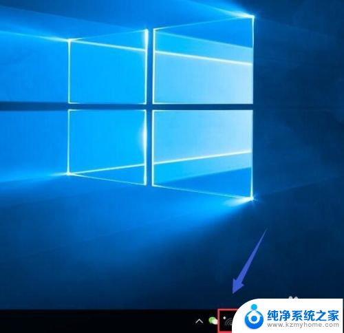 由于系统设置需要在wlan忘记网络 Win10怎么重新连接上次连接的无线网络