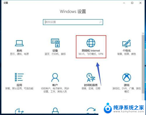 由于系统设置需要在wlan忘记网络 Win10怎么重新连接上次连接的无线网络