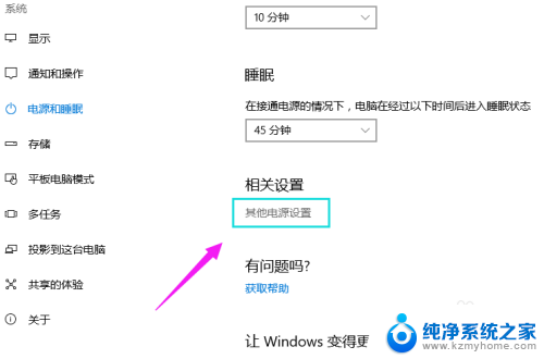 电脑开机后无鼠标箭头 Win10系统开机鼠标消失怎么办