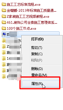 u盘文件夹变成了应用程序 怎么将U盘中的应用程序还原为文件