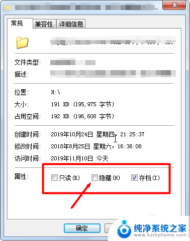 u盘文件夹变成了应用程序 怎么将U盘中的应用程序还原为文件