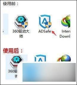 win10带盾牌的文件怎么删除 win10安装软件后出现小盾牌图标怎么去除