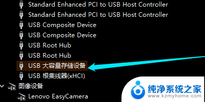 电脑能u盘不显示 u盘无法显示在我的电脑上