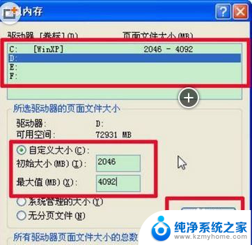 台式电脑磁盘空间不足怎么办 电脑磁盘空间不足解决方法