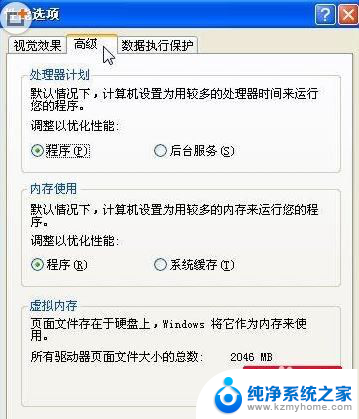 台式电脑磁盘空间不足怎么办 电脑磁盘空间不足解决方法