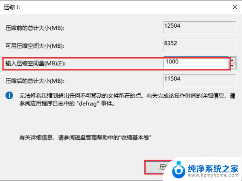 u盘怎么单独加密一个文件夹 U盘加密文件夹设置方法