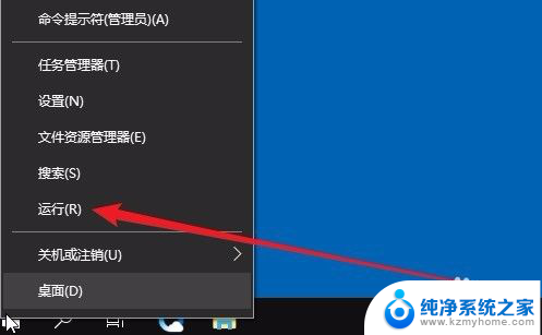 win10怎么把windows键禁用 Windows组合键如何关闭