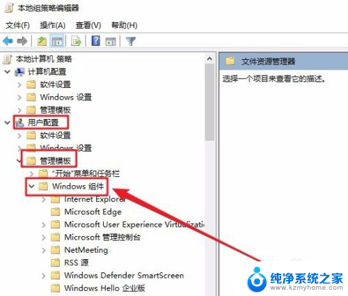 win10怎么把windows键禁用 Windows组合键如何关闭