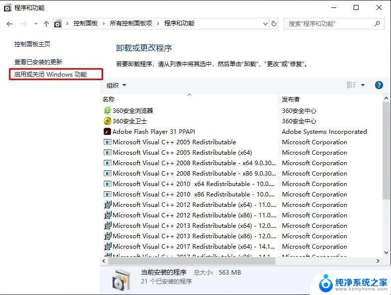 win10无法发现网络共享打印机 解决win10无法连接共享打印机的方法