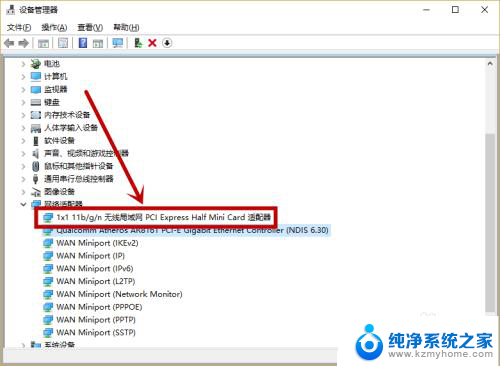 电脑怎么没有wlan选项 win10系统找不到wlan或wifi选项