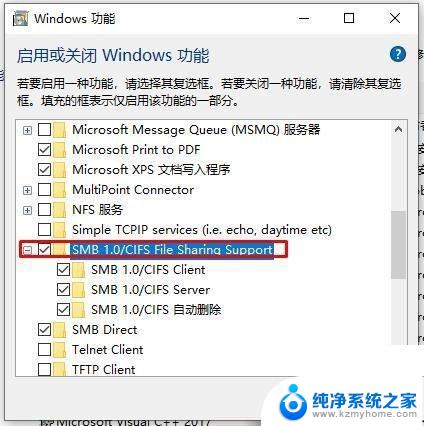 win10无法发现网络共享打印机 解决win10无法连接共享打印机的方法