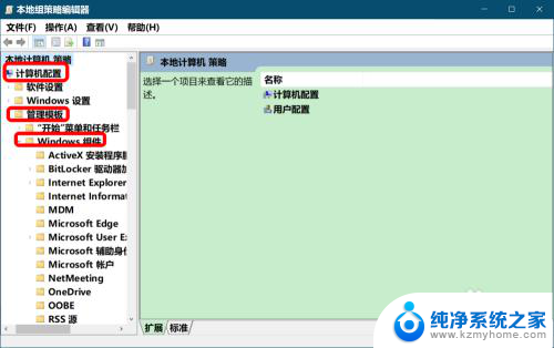 为什么我的win10实时防护打不开 Win10系统病毒和威胁防护实时保护开关闪退