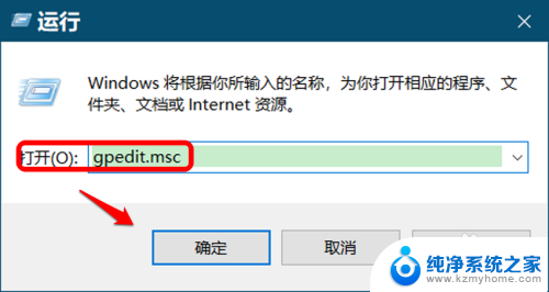 为什么我的win10实时防护打不开 Win10系统病毒和威胁防护实时保护开关闪退