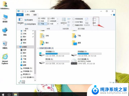 win10搜索包含文字 Win10如何设置搜索文件中的文字