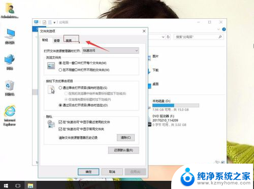 win10搜索包含文字 Win10如何设置搜索文件中的文字