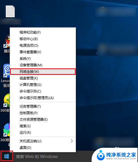 win10电脑可以连wifi吗 Win10怎么连接Wifi网络