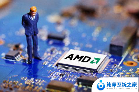 AMD数据遭黑客窃取，公司紧急展开调查，用户数据安全受关注