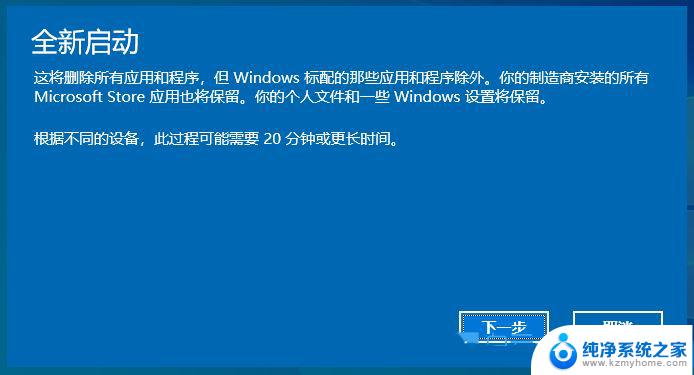 win10计算机右键管理进不去解决方法 Win10电脑右键管理打不开怎么办