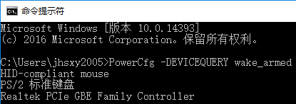 win10关机后立刻开机 Win10关机后立刻自动开机