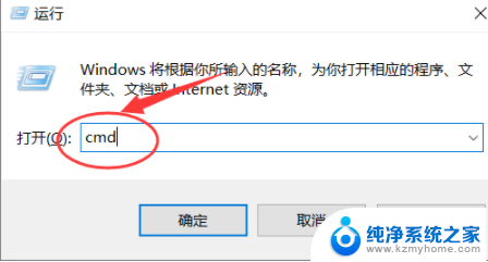 惠普笔记本win键没有反应 Win10笔记本电脑win键按下没有反应怎么办