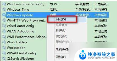 windows11更新出现错误 win11更新遇到问题怎么解决