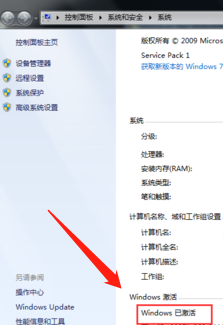 win10系统右下角激活windows怎么关闭 电脑右下角如何去掉windows激活提示